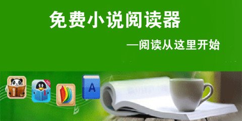 英亚app官方下载